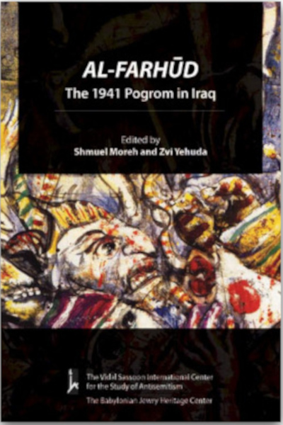 Cover image for al-Farhud